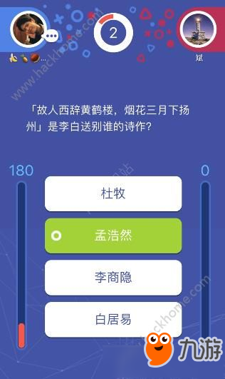 頭腦王者卡頓卡死了怎么辦？ 頭腦王者卡題技巧詳解