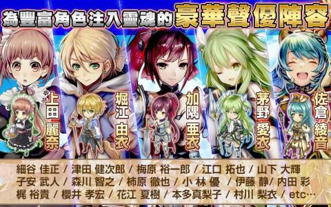 Hortensia Saga 蒼之騎士團截图5