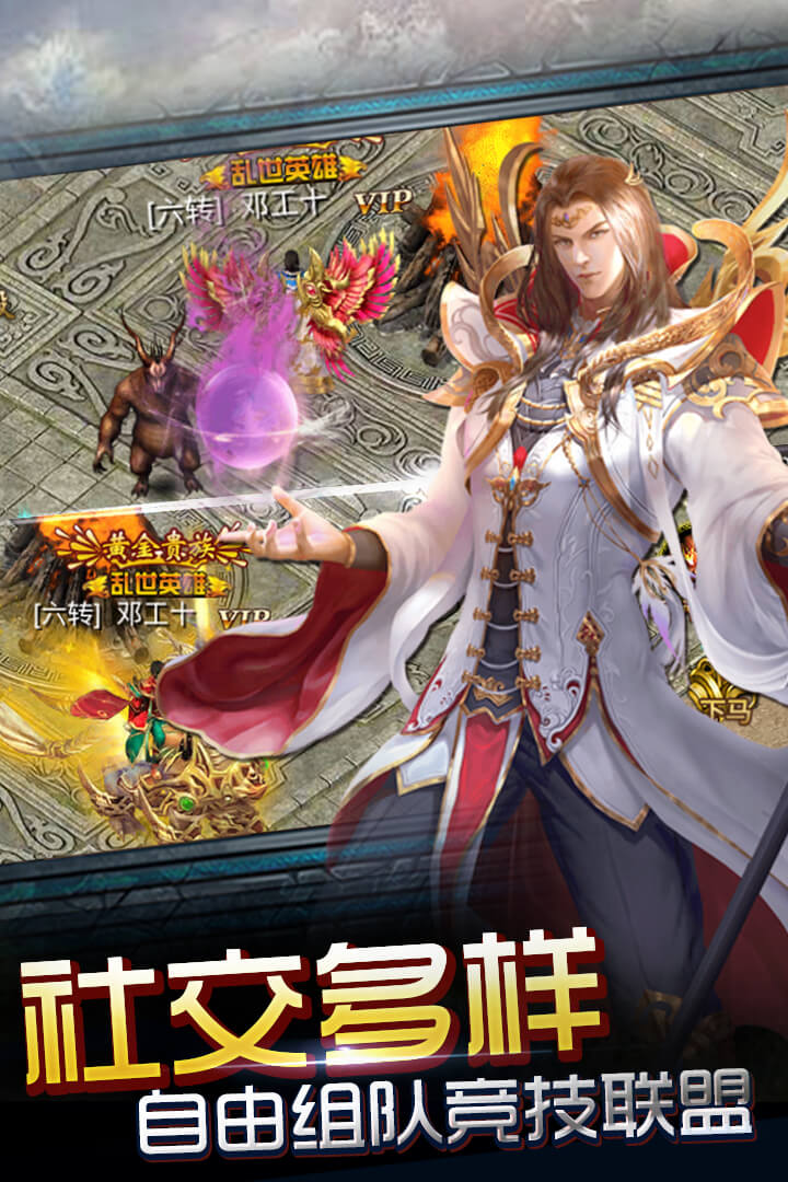 神魔遮天软件封面