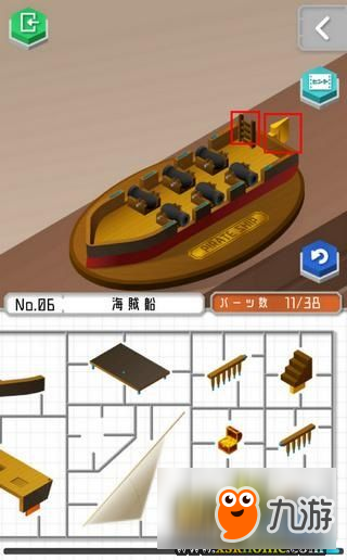 《組合模型2》第六關(guān)圖文攻略