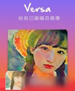 Versa相机可以去水印吗 Versa相机怎么去水印截图