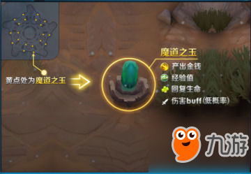 《王者榮耀》五軍對決哪個野怪有傷害buff 傷害buff獲得方法