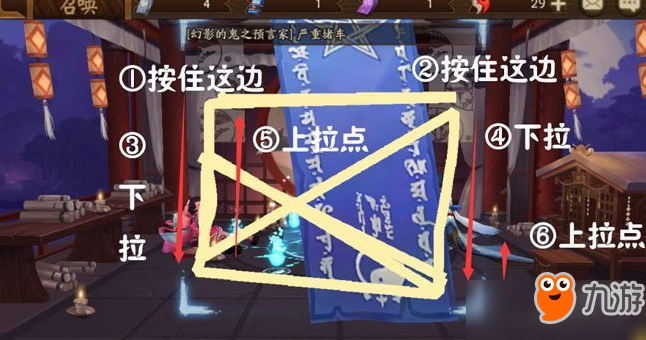 陰陽師2月神秘圖案是什么？陰陽師二月神秘圖案分享