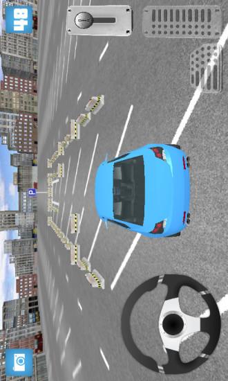 3D轿车停车模拟截图1