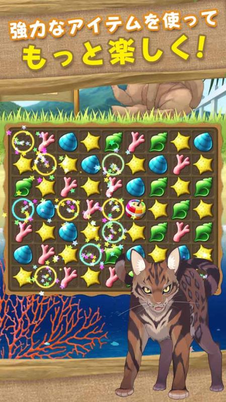 ねこ島日記～猫と島で暮らすパズルゲーム～截图