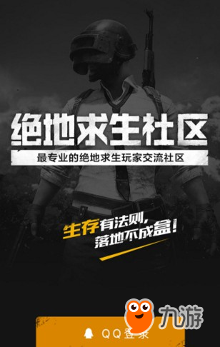 《絕地求生》國(guó)服QQ解綁怎么Steam 解綁Steam教程詳解