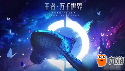 《王者榮耀》莊周年年有魚什么級(jí)別