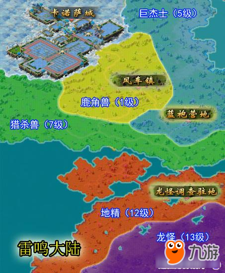 《魔域手游》升级宝典 刷怪升级全靠它