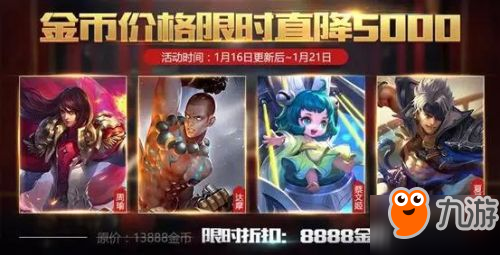 王者榮耀新英雄公孫離什么時候上線 新皮膚確定花間舞