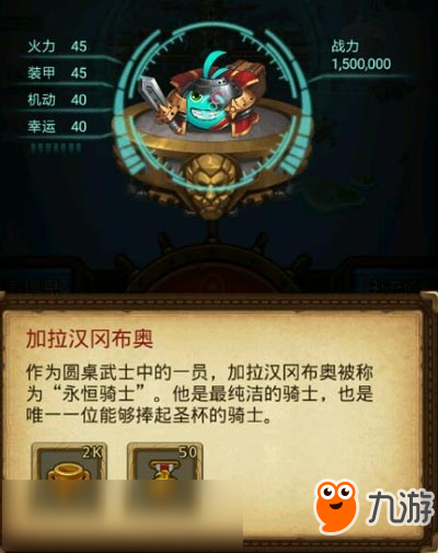 《不思議迷宮》永恒王座圣杯彩蛋怎么觸發(fā) 永恒王座彩蛋觸發(fā)攻略截圖