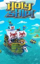 Holy Ship! – Idle RPG Battle & Loot Game（Unreleased）截圖