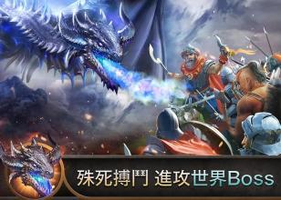 亞特蘭蒂斯之龍：龍族崛起截圖