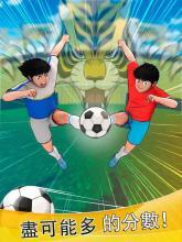 Anime Manga Soccer - Goal Scorer Football Captain截图4