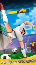 Anime Manga Soccer - Goal Scorer Football Captain截图2