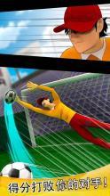 Anime Manga Soccer - Goal Scorer Football Captain截图