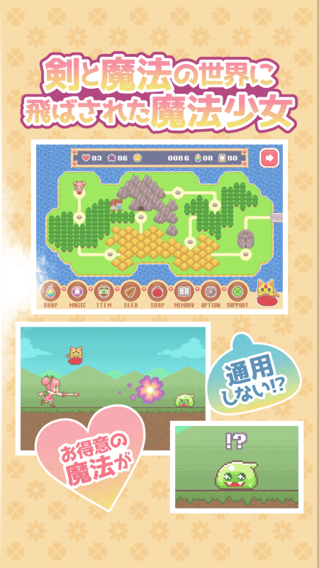 魔法少女クリティカル～異世界と役立たずの初期魔法～截图5