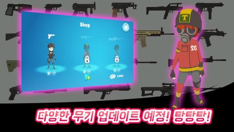 배틀 아이오 : Battle.io截图4