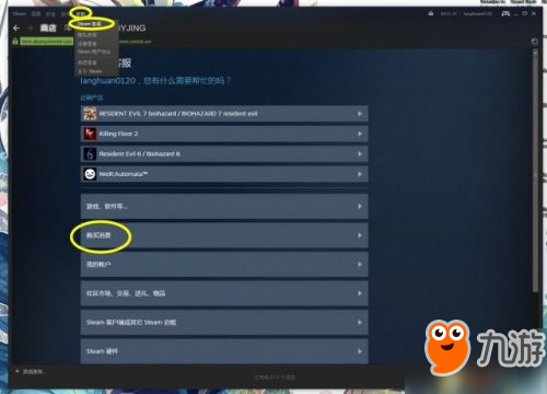 steam游戏怎么退款 steam游戏退款流程及条件