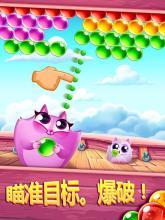 Cookie Cats Pop截图4