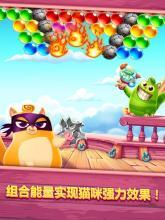 Cookie Cats Pop截图2