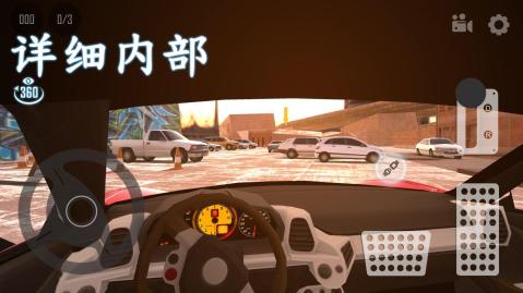 Real Car Parking 2017 Street 3D截图3