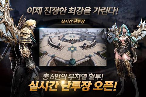 掠夺者 for Naver截图4