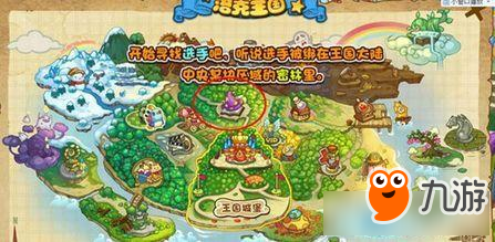 洛克王国乐善龙魂碎片怎么得 在哪刷