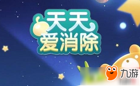 题目：萌萌兔是几星宠物？截图