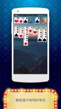 Solitaire: 单人纸牌游戏，经典蜘蛛纸牌截图2