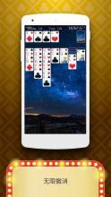 Solitaire: 单人纸牌游戏，经典蜘蛛纸牌截图1