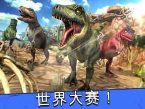 Jurassic Run - Dinosaur Games截图5