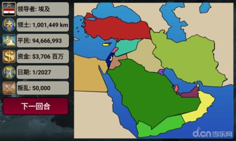中東帝國2027截圖1