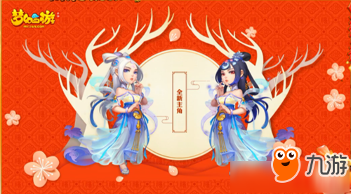 夢(mèng)幻西游手游玲瓏姝怎么樣 夢(mèng)幻西游手游玲瓏姝新角色介紹