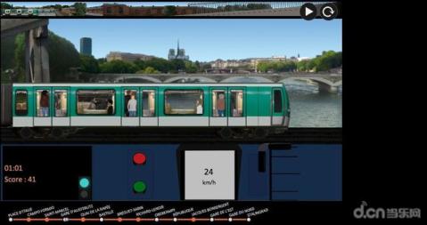 巴黎地铁 模拟器截图2