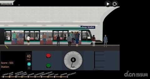 巴黎地铁 模拟器截图1