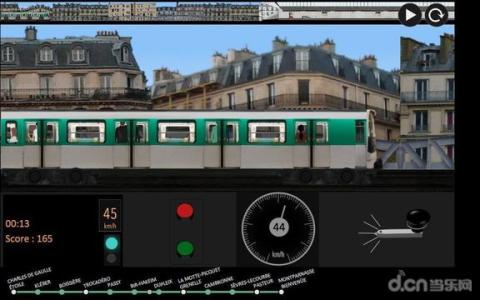 巴黎地铁 模拟器截图