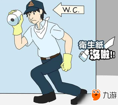 卫生纸没啦攻略大全 卫生纸没啦全关卡图文攻略汇总截图