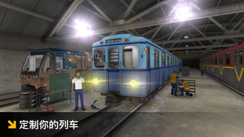 Subway Simulator 3D截图1