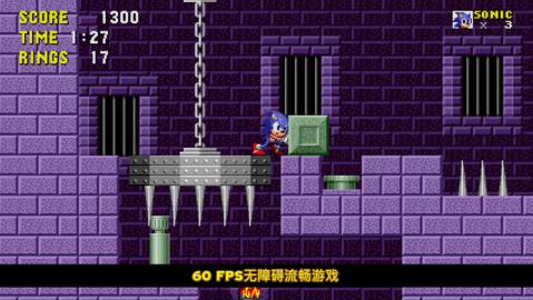 Sonic the Hedgehog (International)截圖2