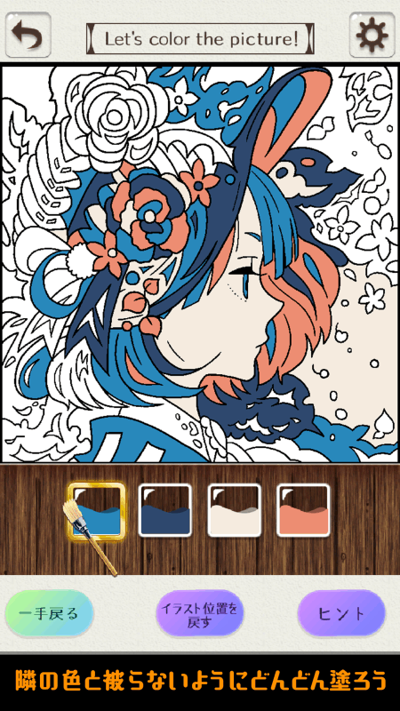 Coloring puzzle! - free game截图4