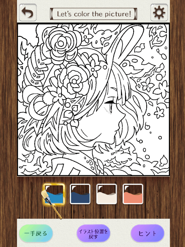 Coloring puzzle! - free game截图2
