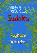 Super Sudoku Pro截图1