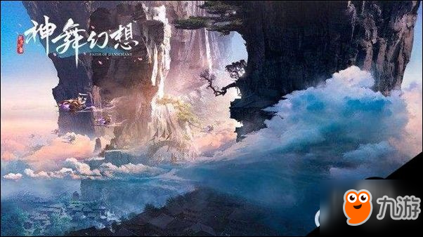 神舞幻想火海任务怎么过 火海任务BUG通过方法攻略