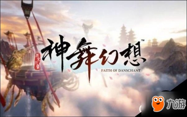 神舞幻想神劍化淵屬性怎么樣 神劍化淵武器屬性攻略