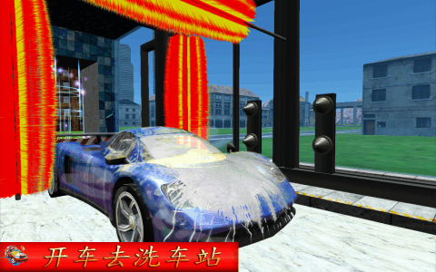 市 汽車 服務 站 3D截圖5