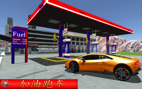 市 汽車 服務(wù) 站 3D截圖4