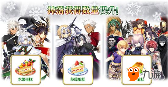 fgo第二代是Alter亲加成从者一览