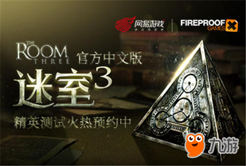 《The Room Three》官方中文版精彩内容抢先看截图