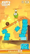 Cut the Rope 2截圖4