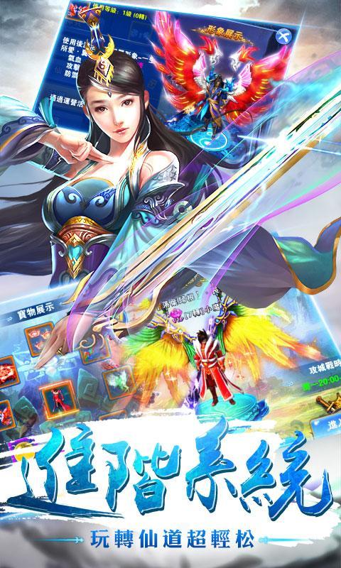 斬魔Online截图2